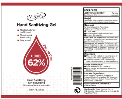 62 Alcohol Gel 250ml (62 Alcohol Gel   250mla)